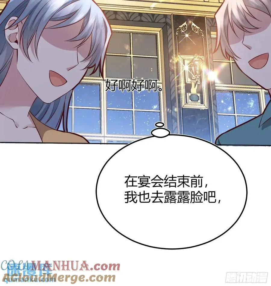 082她要找的人 第19页