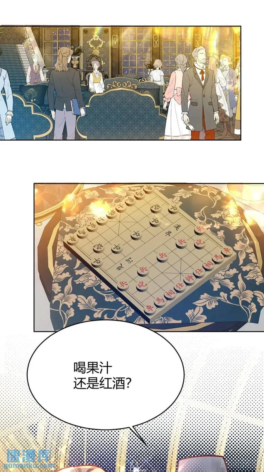 082她要找的人 第20页