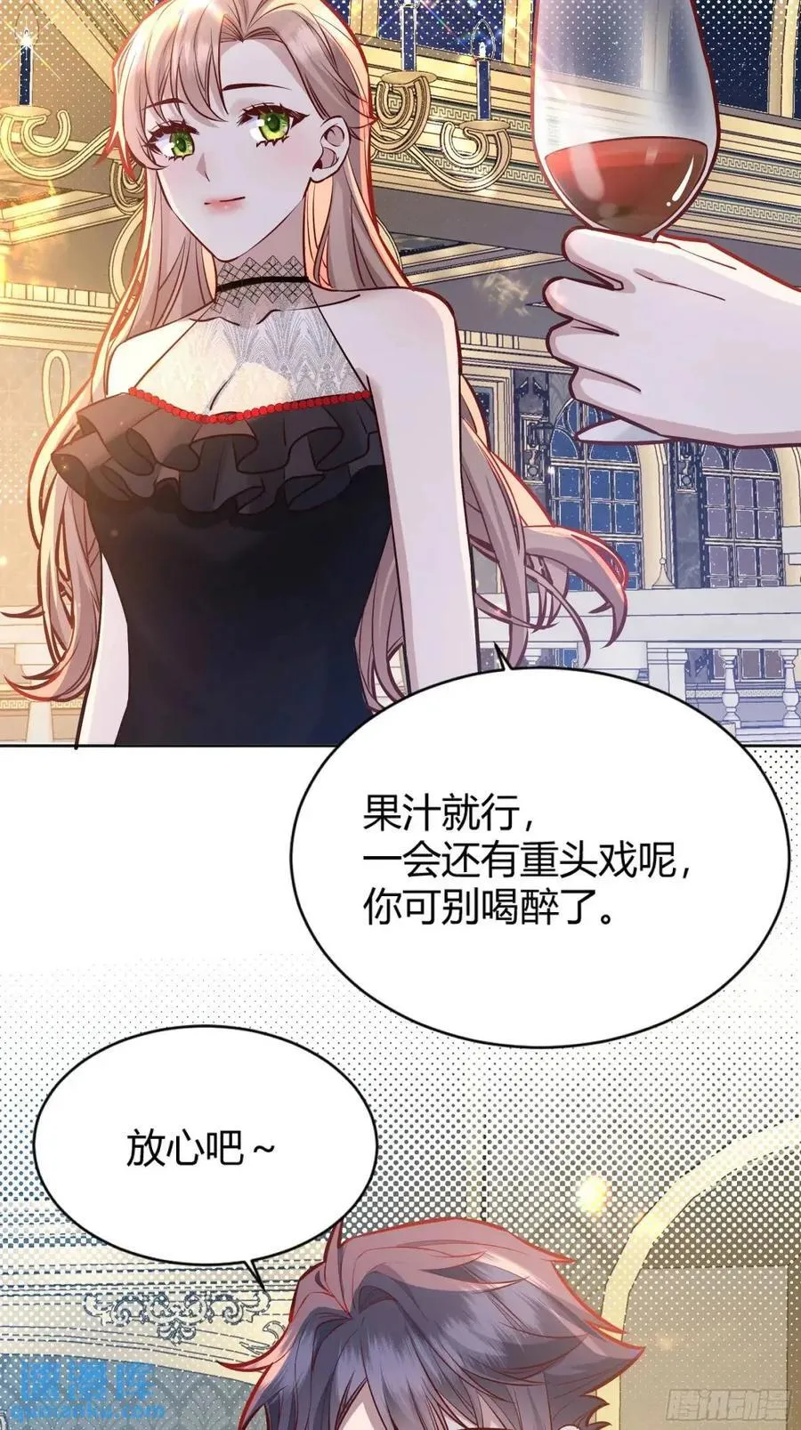 082她要找的人 第21页