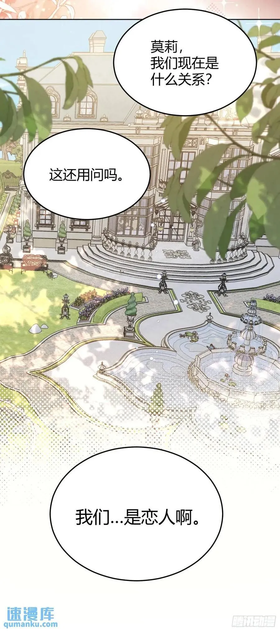 081准备就绪 第32页