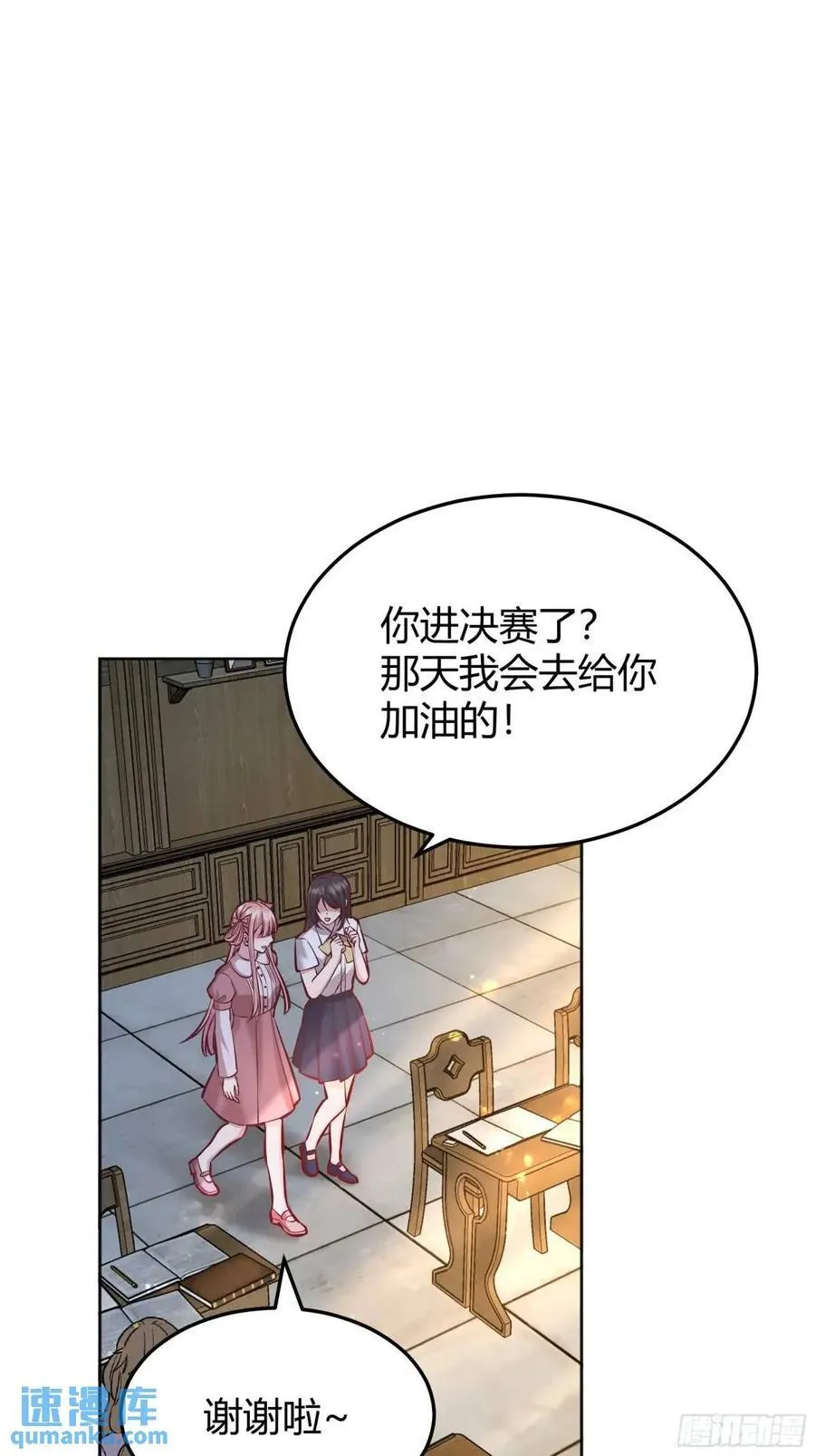 081准备就绪 第33页