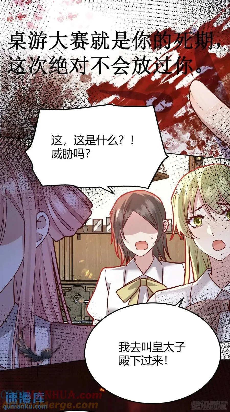 081准备就绪 第37页
