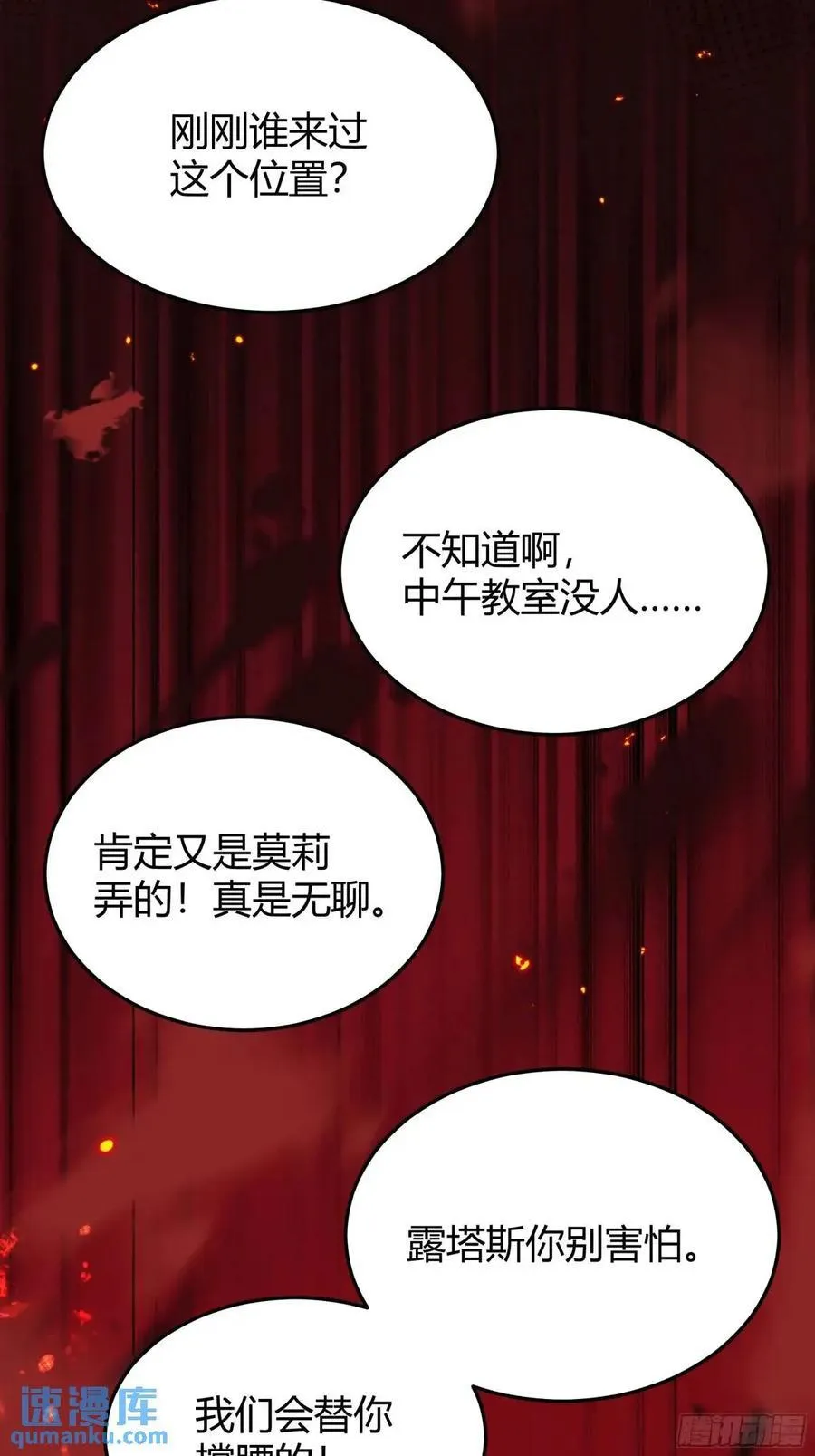 081准备就绪 第38页