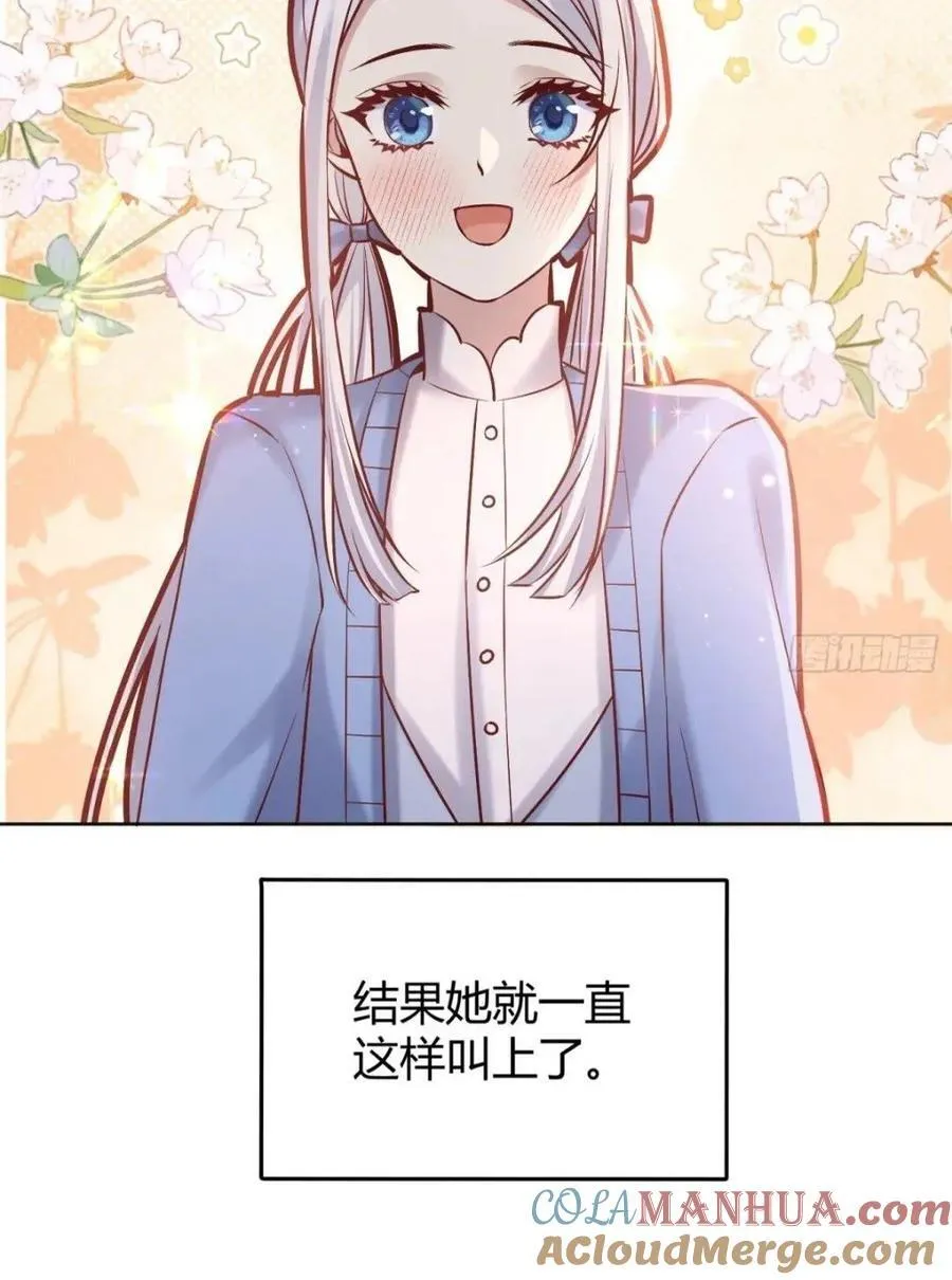 080妈妈的日记 第25页