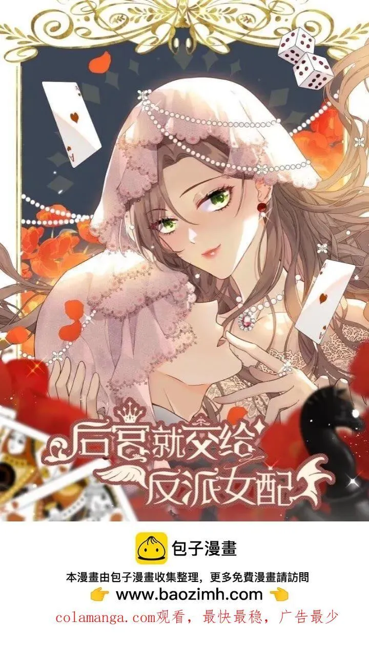 080妈妈的日记 第54页
