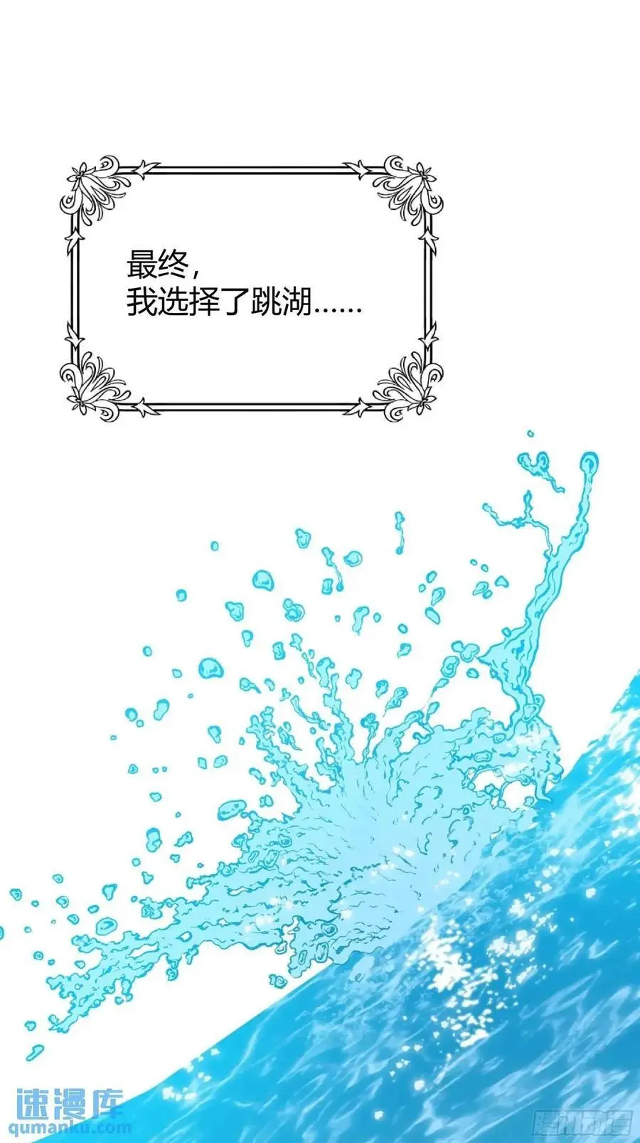 085莫莉的斗争 第2页