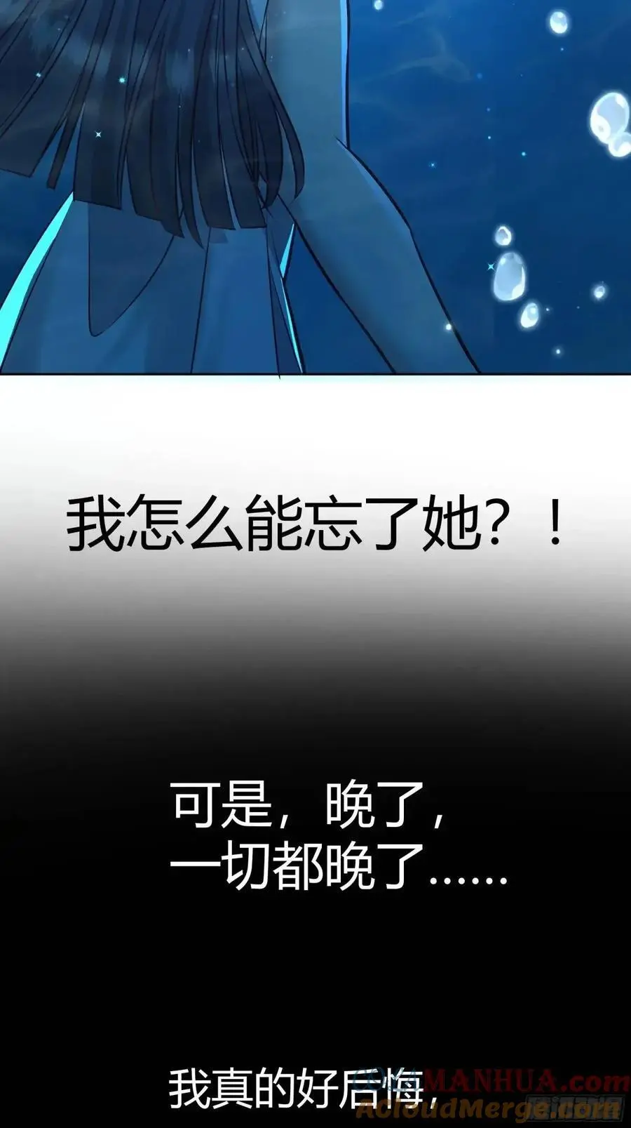 085莫莉的斗争 第9页