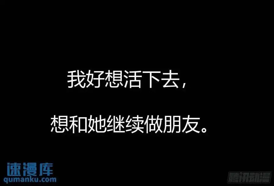 085莫莉的斗争 第10页