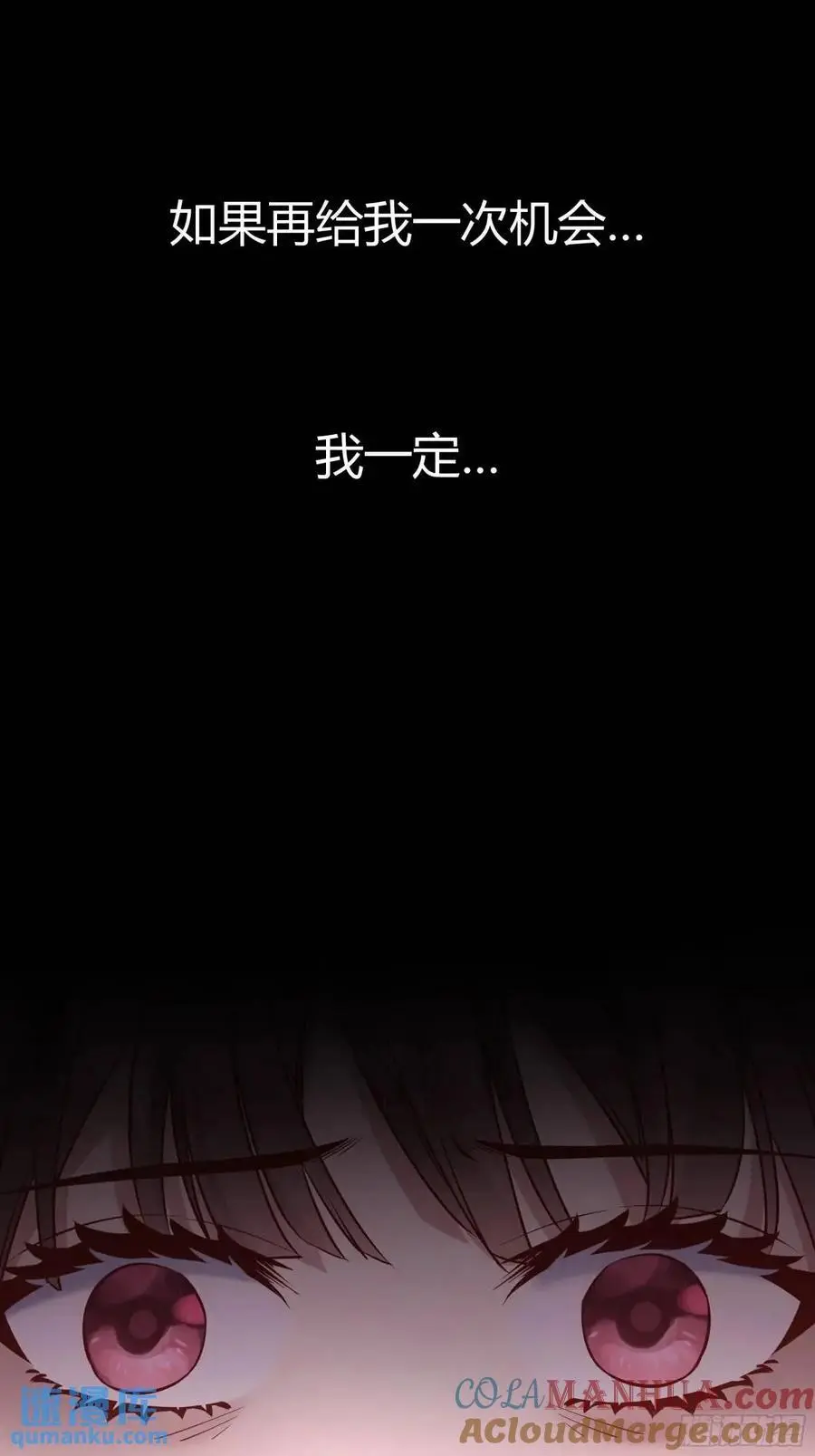 085莫莉的斗争 第11页