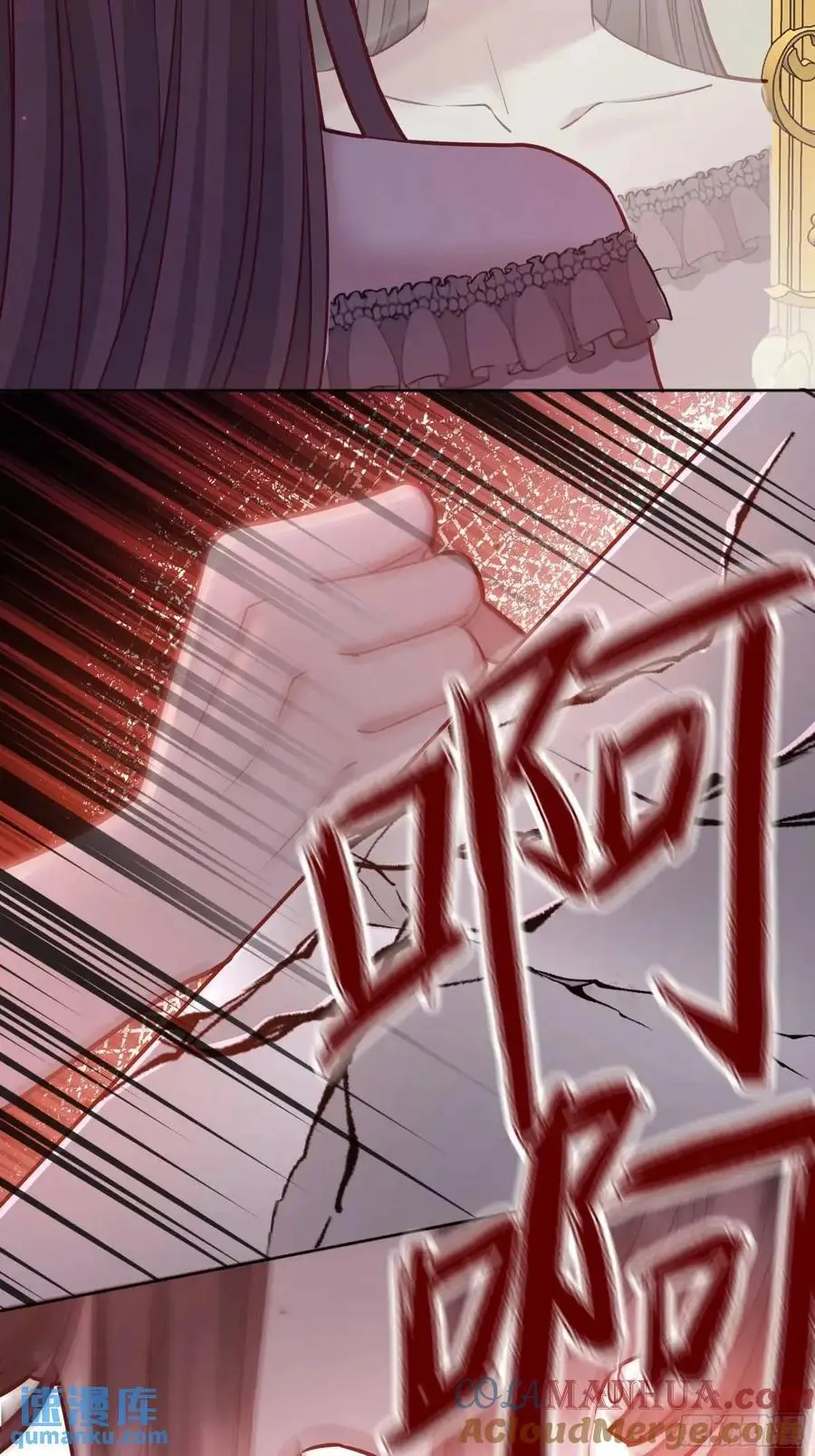 085莫莉的斗争 第13页