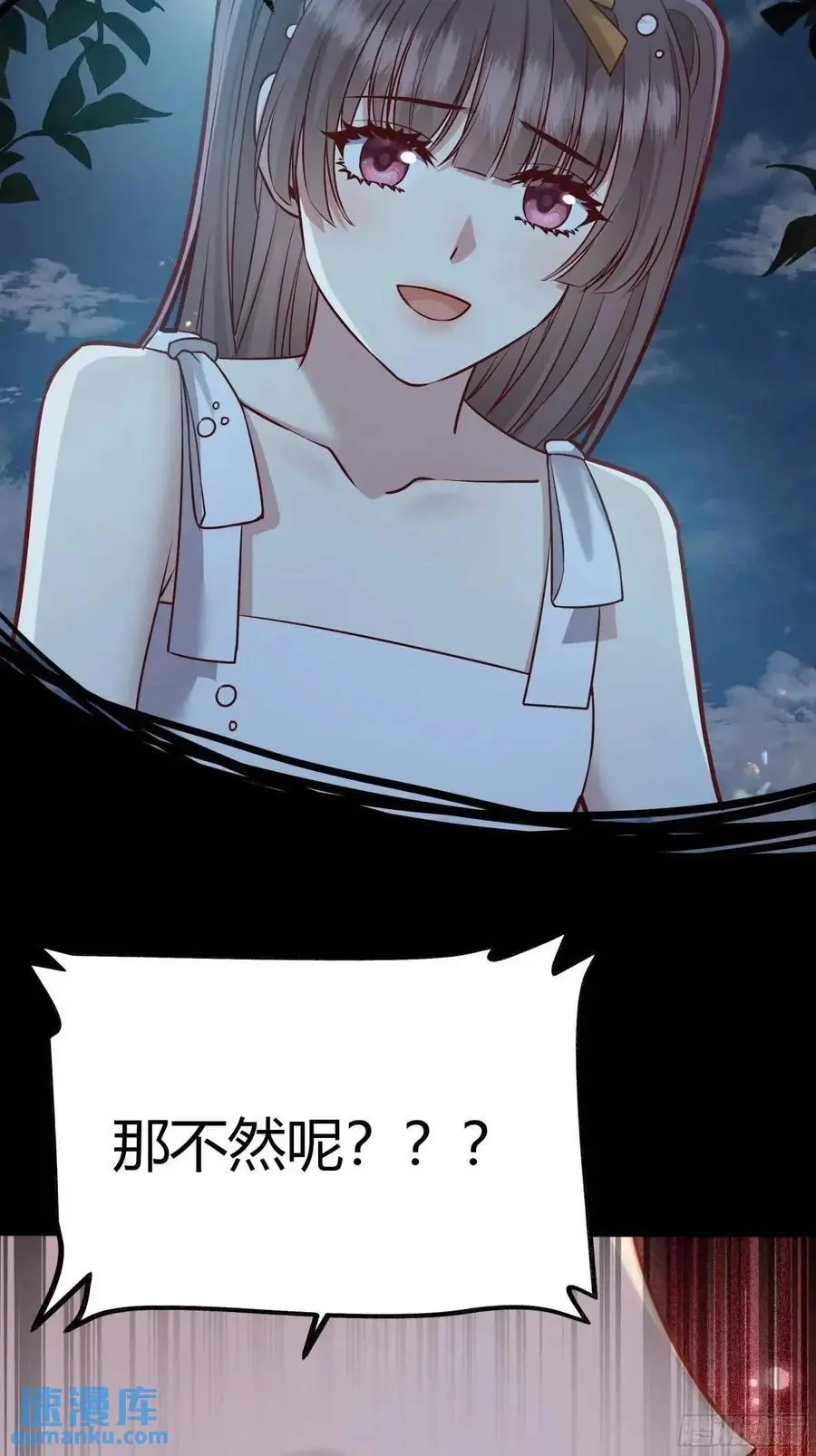 085莫莉的斗争 第22页