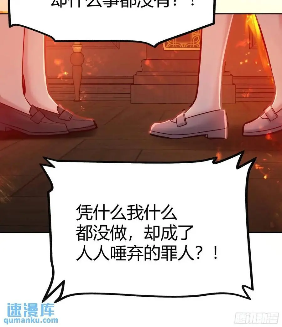 085莫莉的斗争 第28页