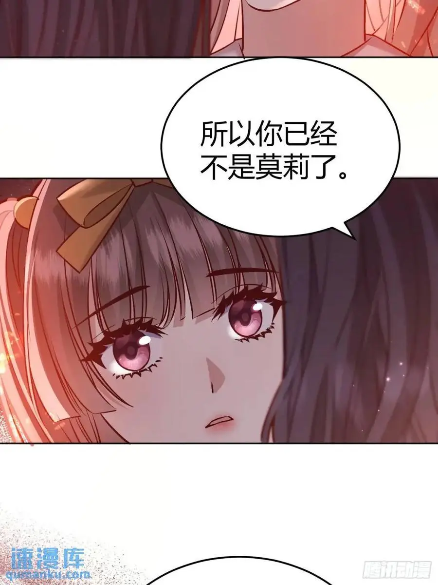 085莫莉的斗争 第34页