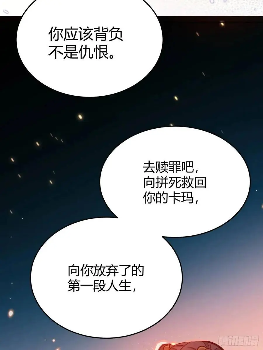 085莫莉的斗争 第36页