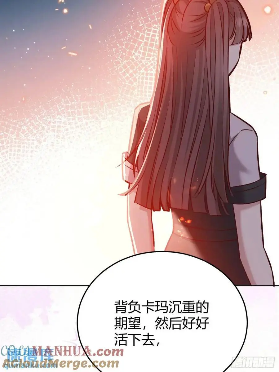 085莫莉的斗争 第37页