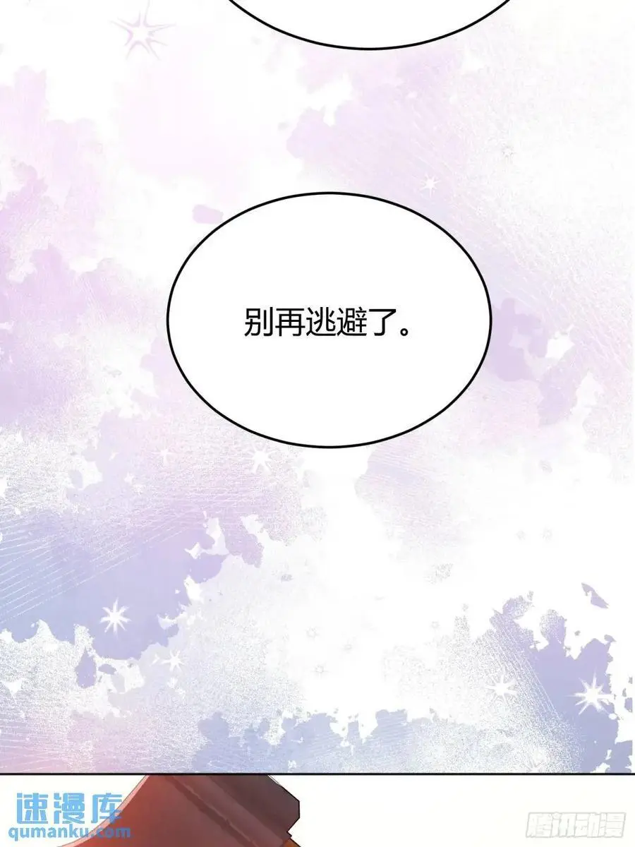 085莫莉的斗争 第38页
