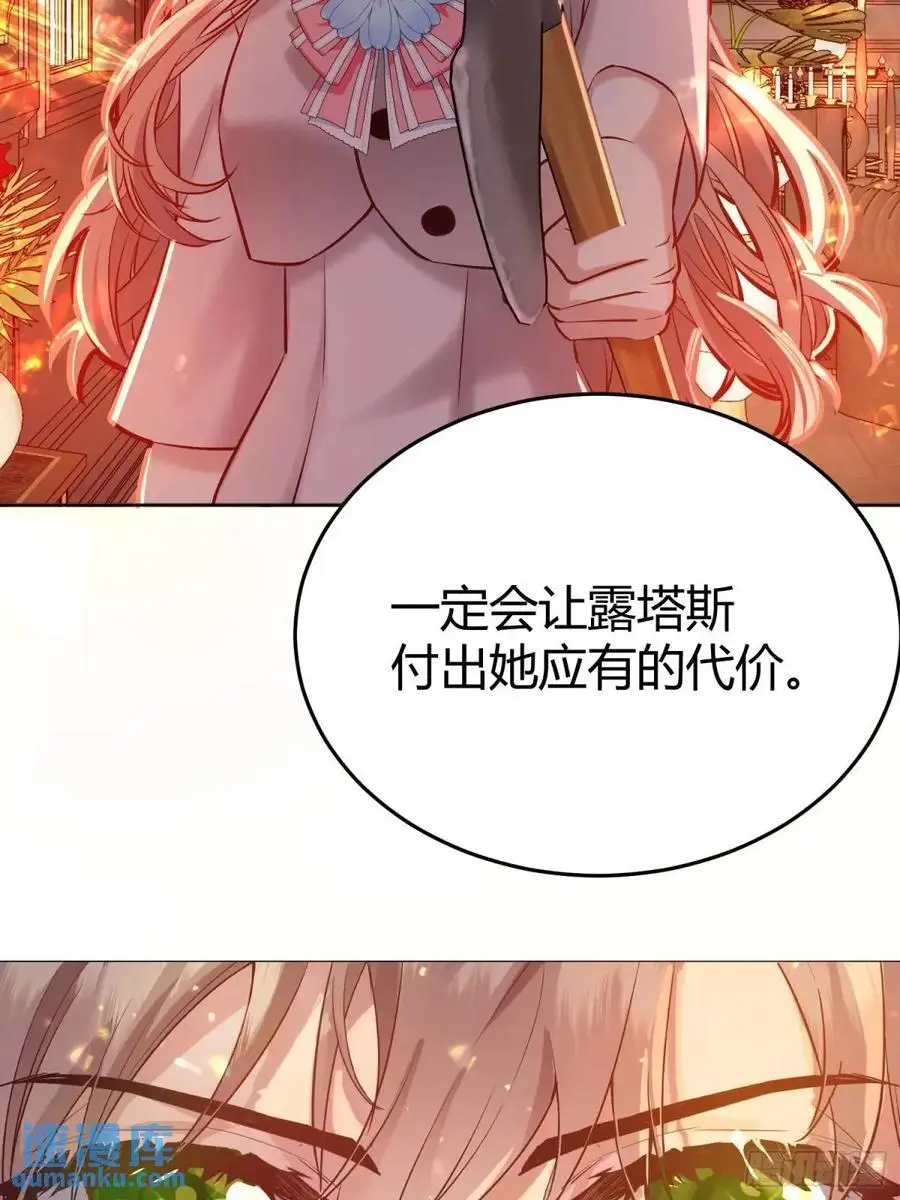 085莫莉的斗争 第40页