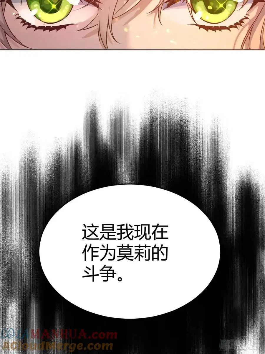 085莫莉的斗争 第41页