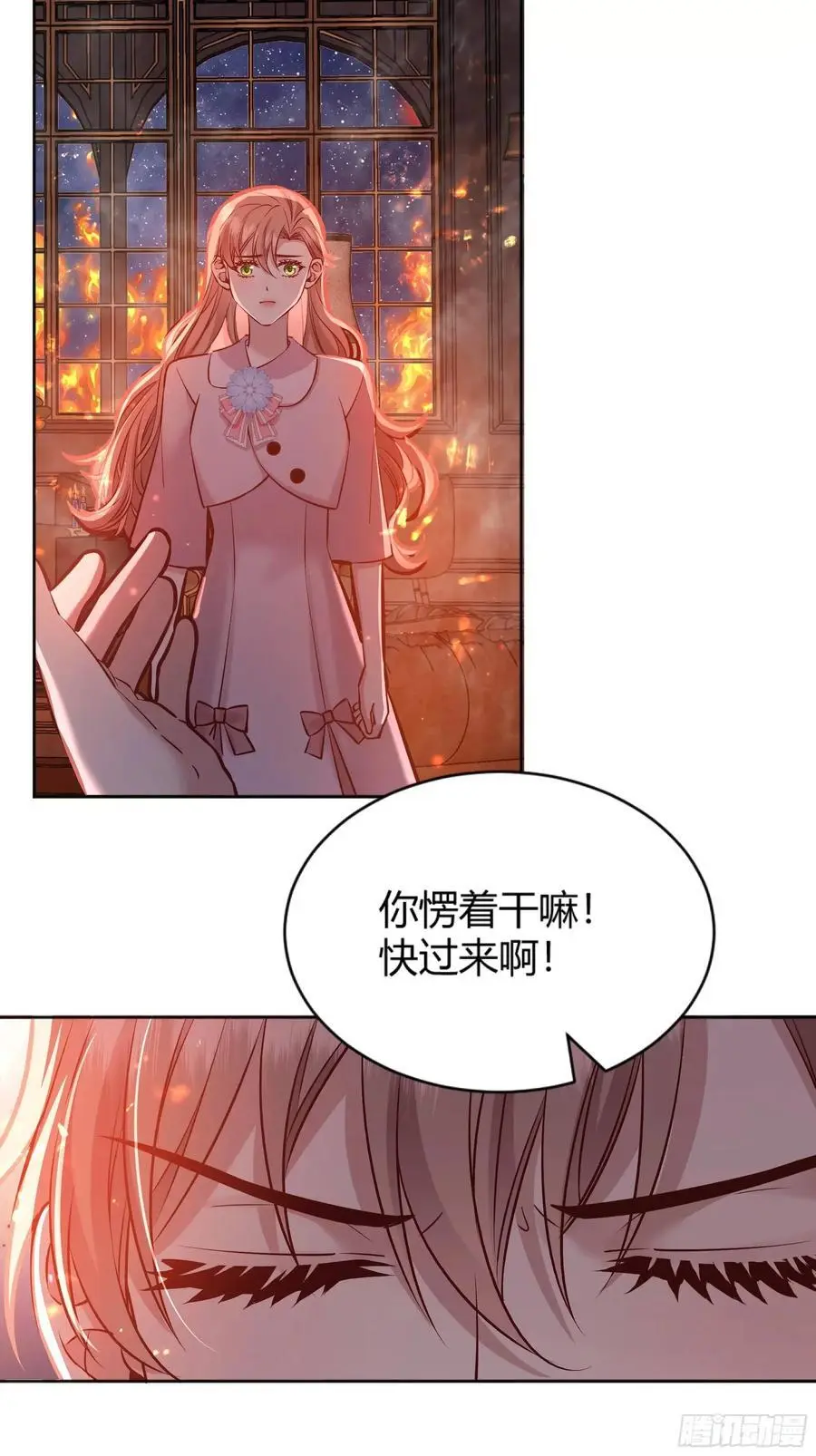 084真相 第5页