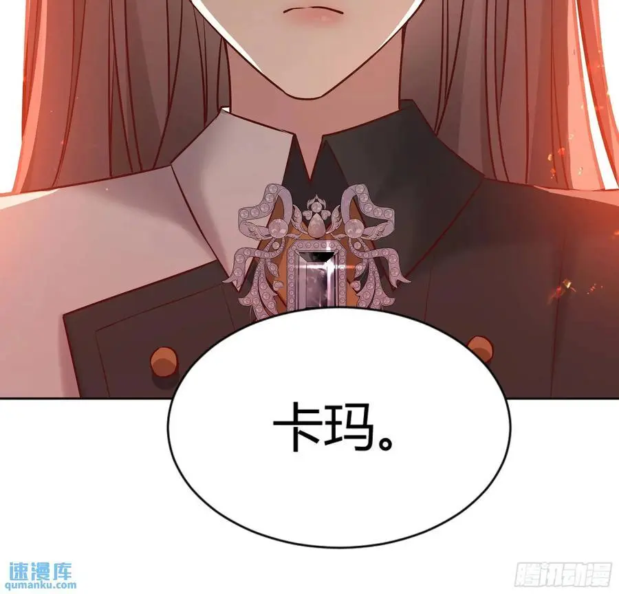084真相 第9页