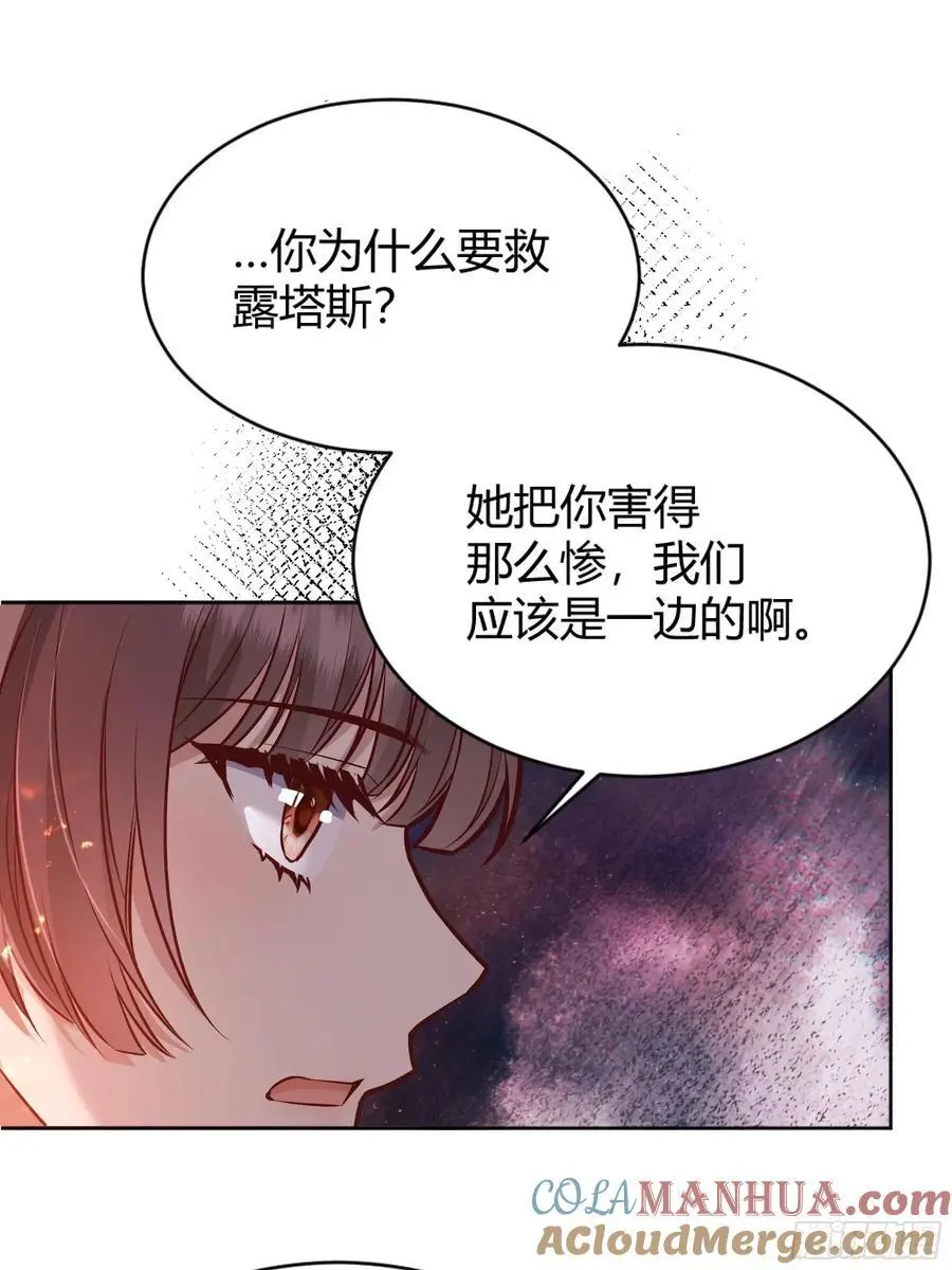 084真相 第10页