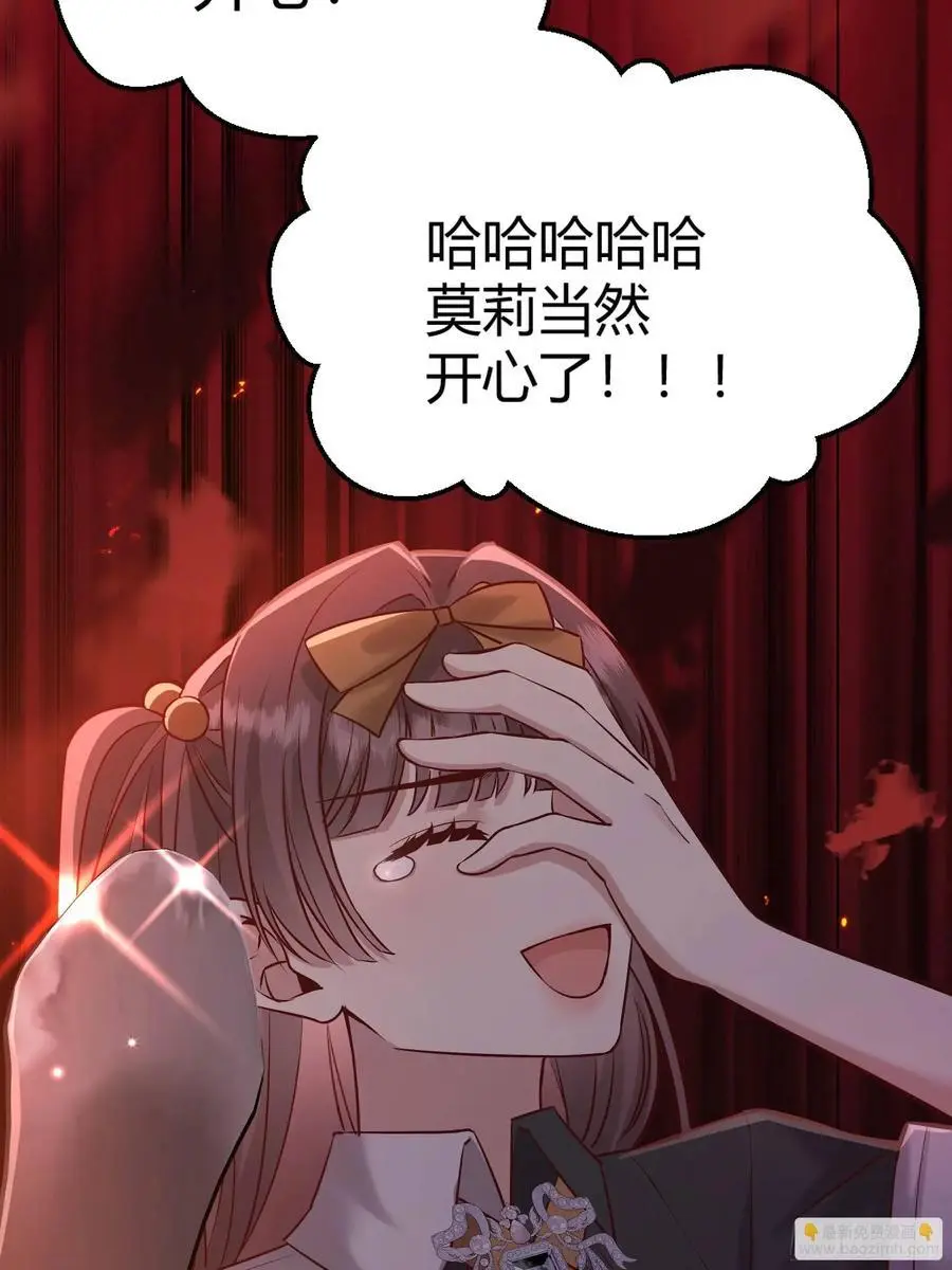 084真相 第14页
