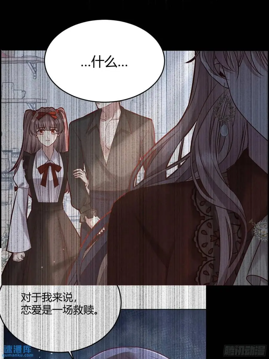 084真相 第17页