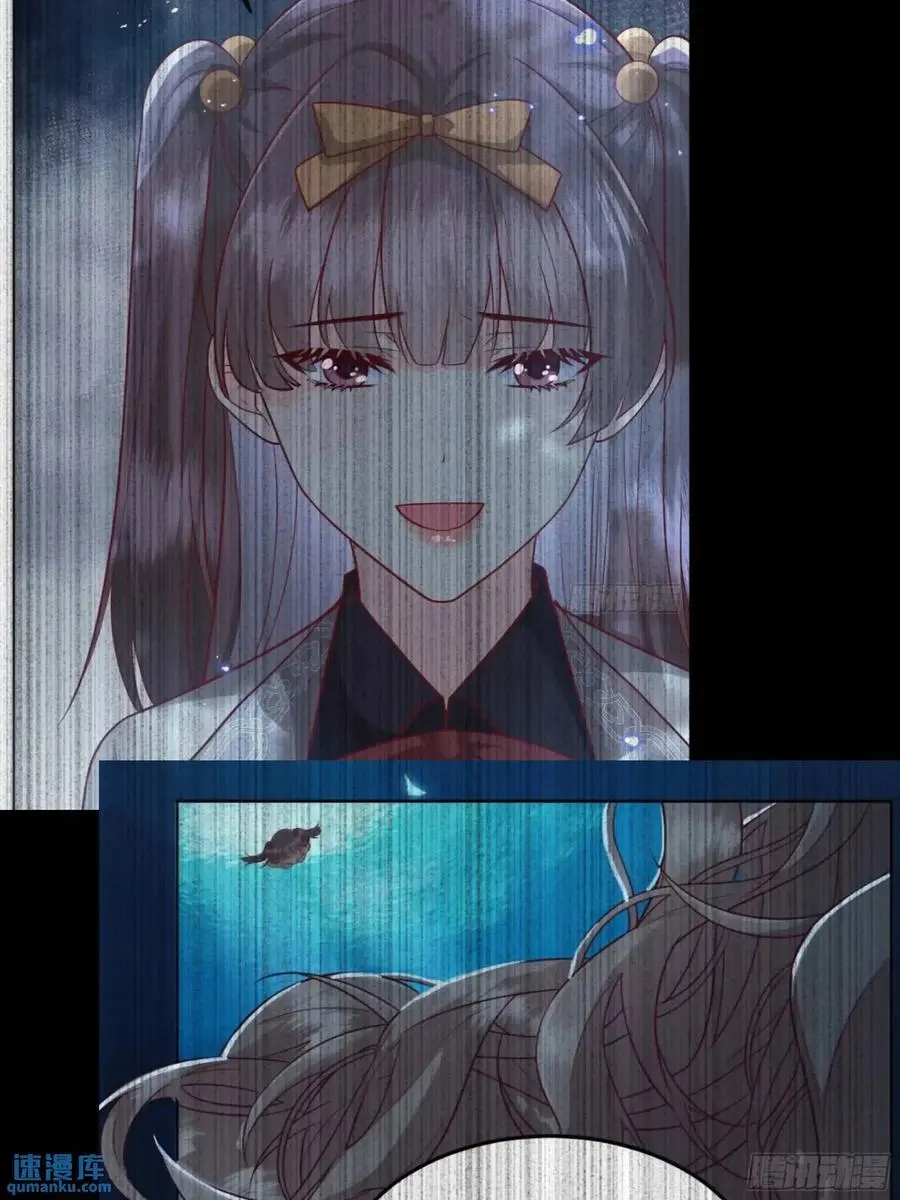 084真相 第18页