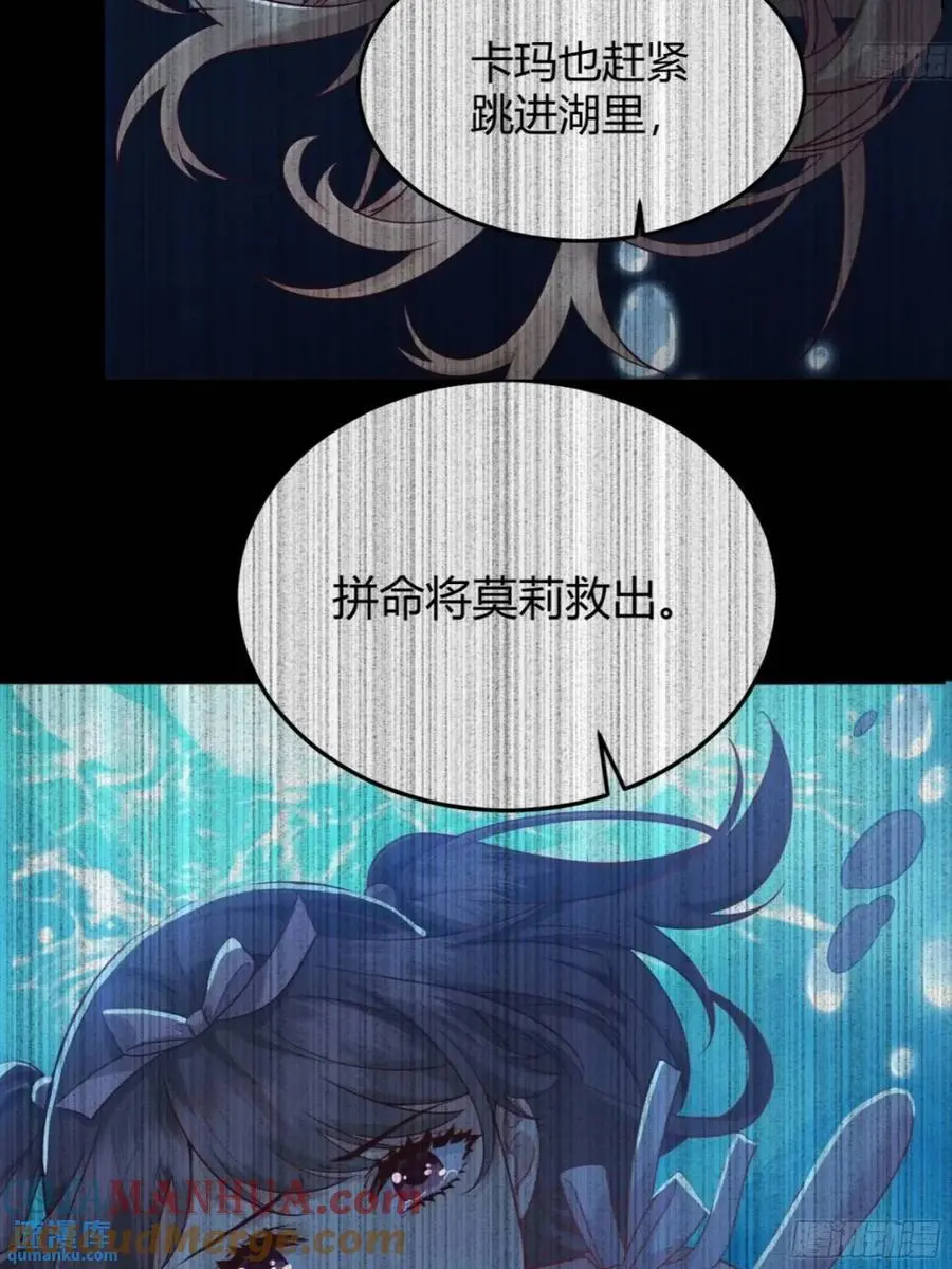 084真相 第19页