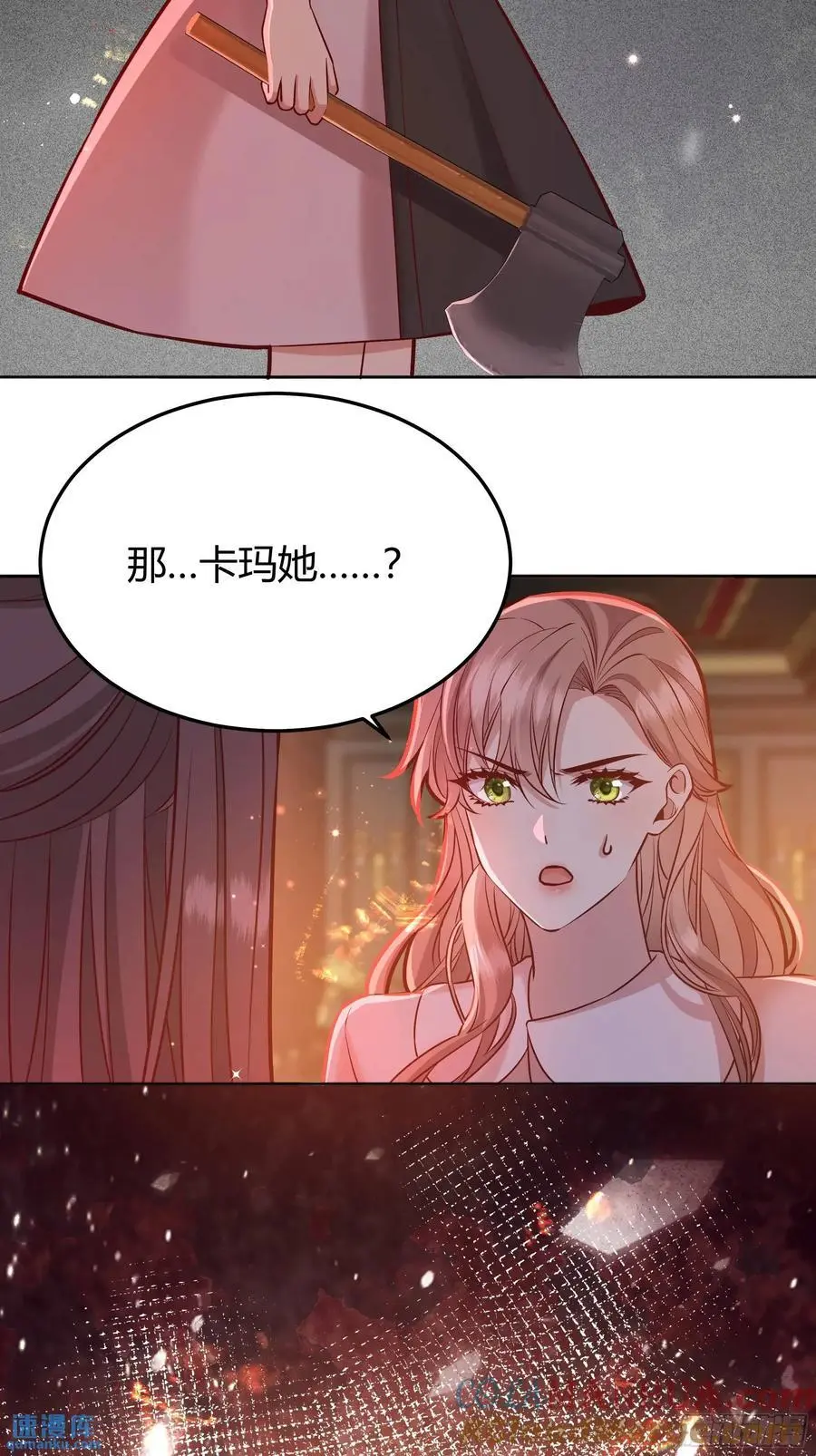 084真相 第22页
