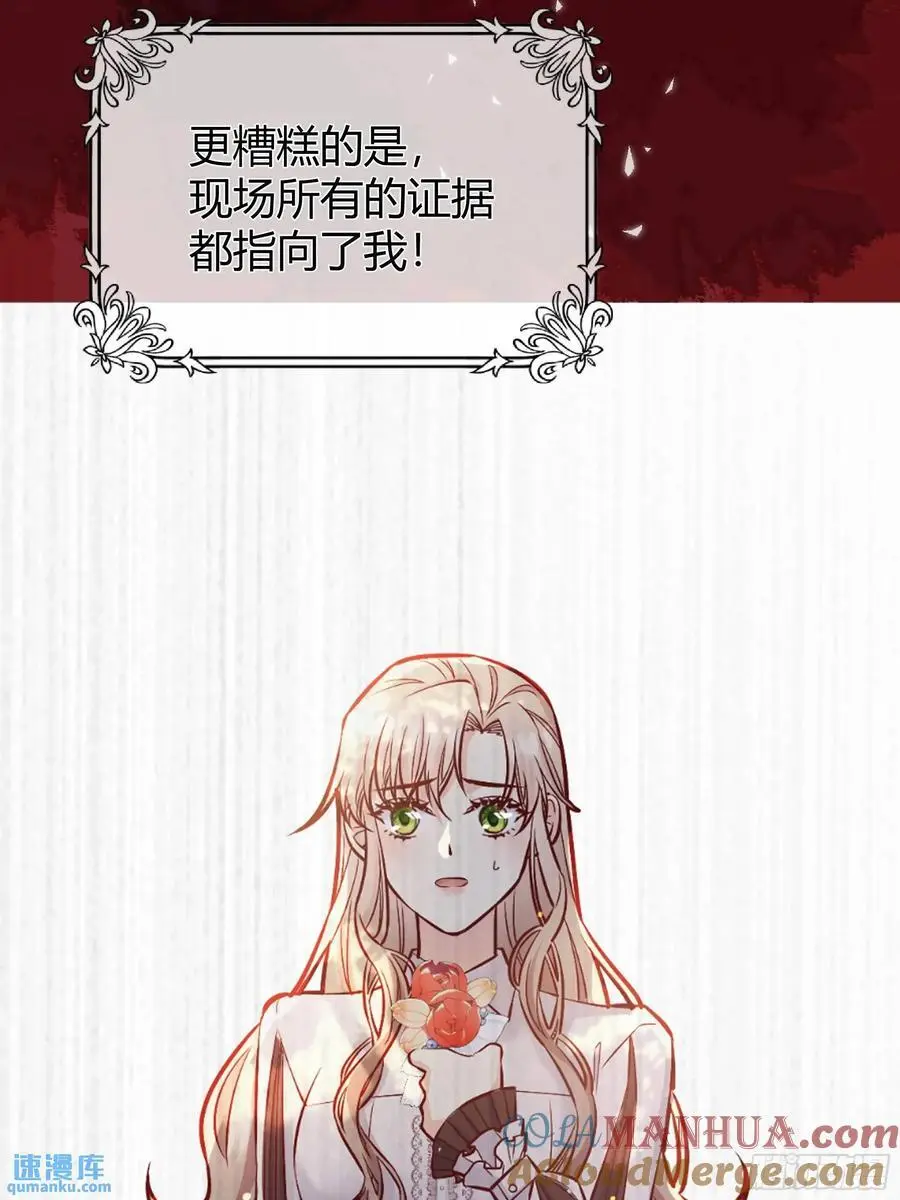 084真相 第34页