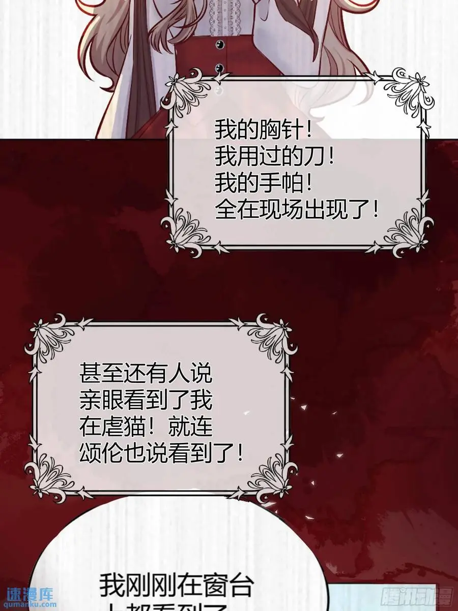 084真相 第35页