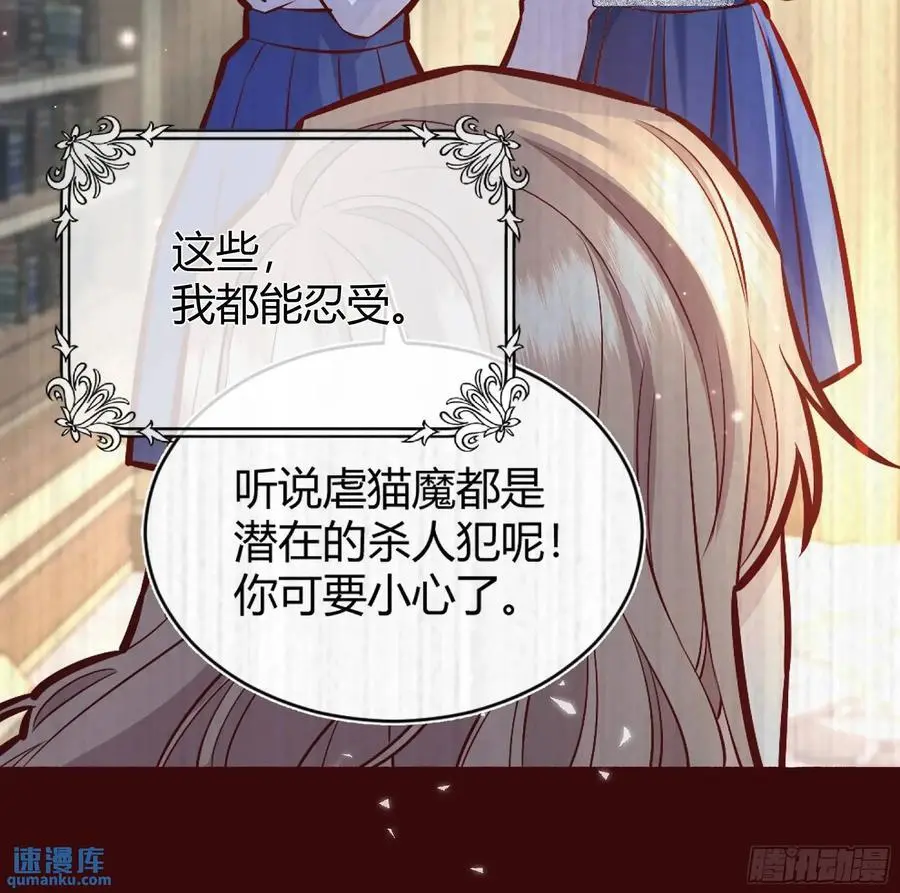 084真相 第39页