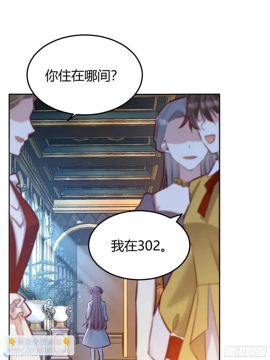 083火灾 第2页