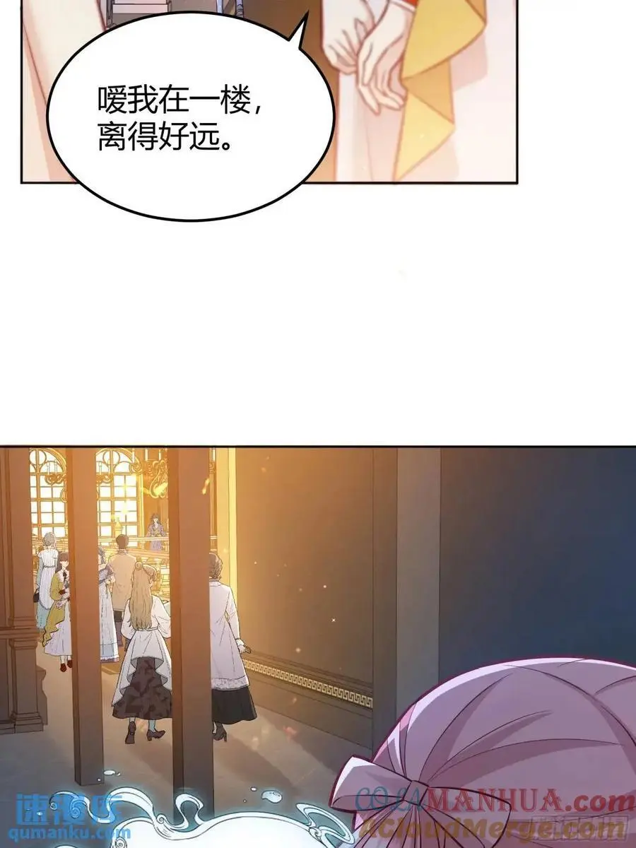 083火灾 第3页
