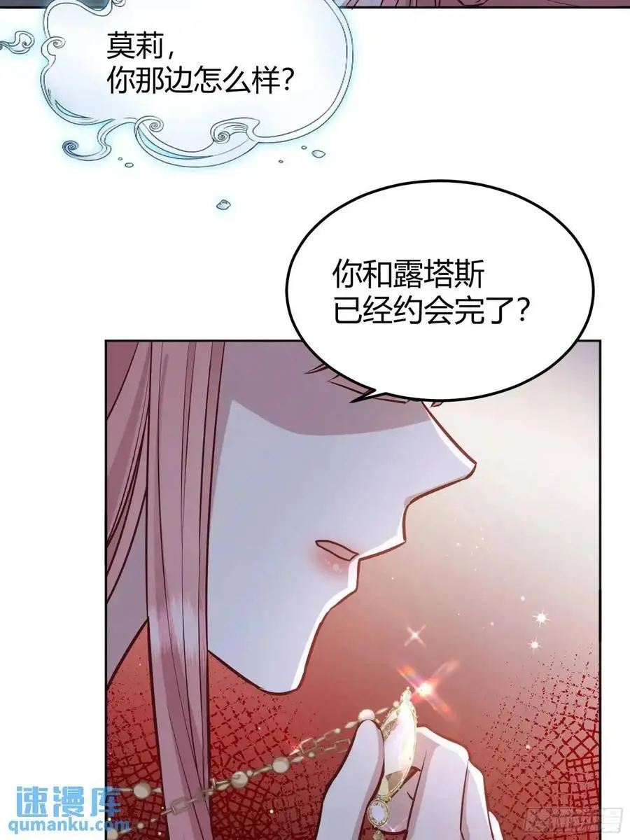 083火灾 第4页