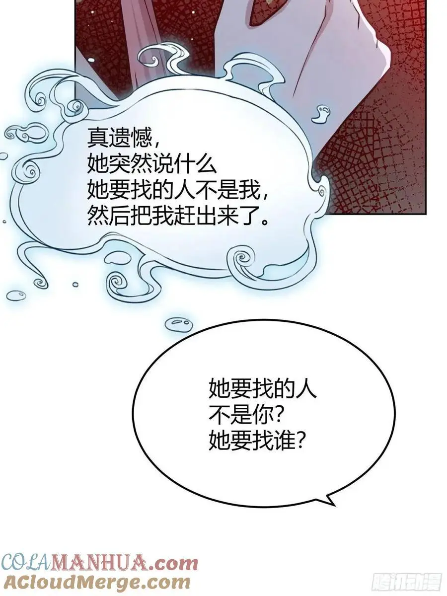 083火灾 第5页