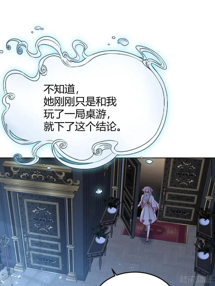 083火灾 第6页