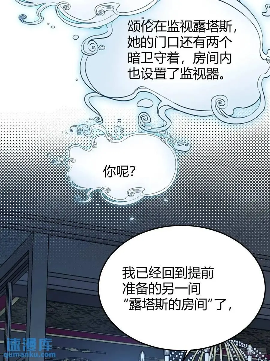 083火灾 第8页