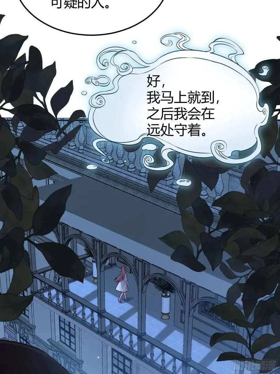 083火灾 第10页