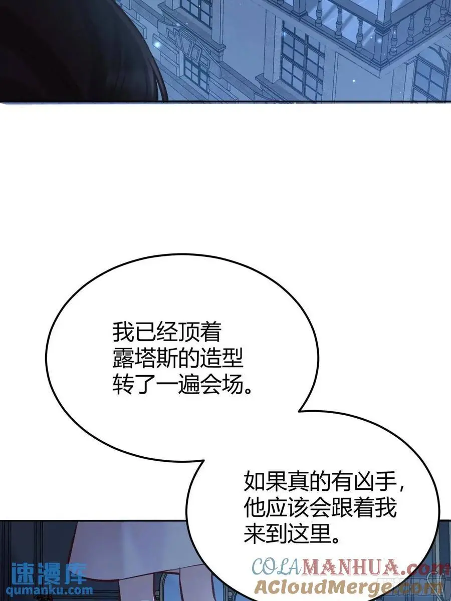 083火灾 第11页