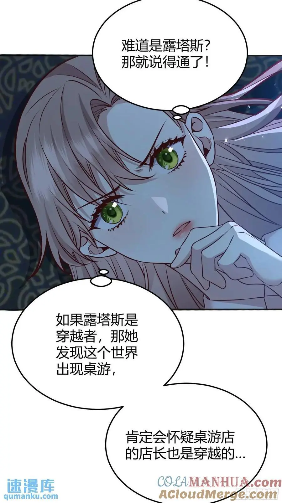 083火灾 第17页