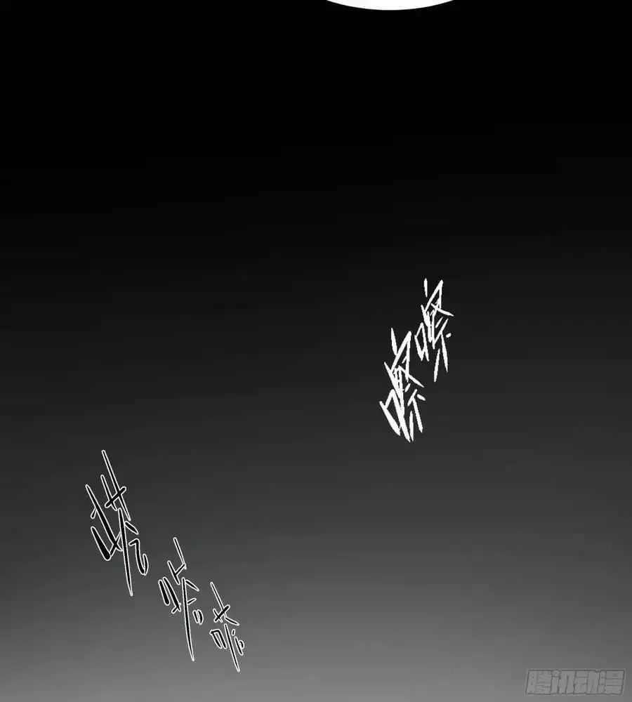 083火灾 第20页