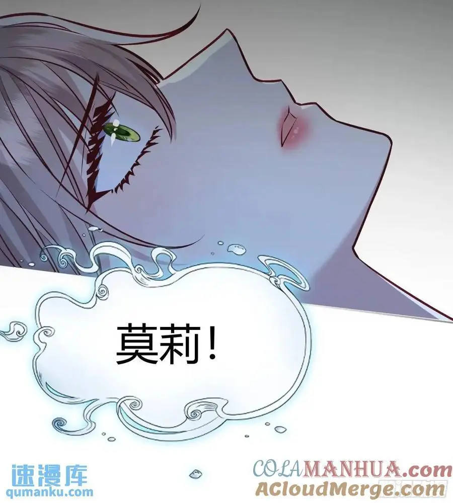 083火灾 第21页