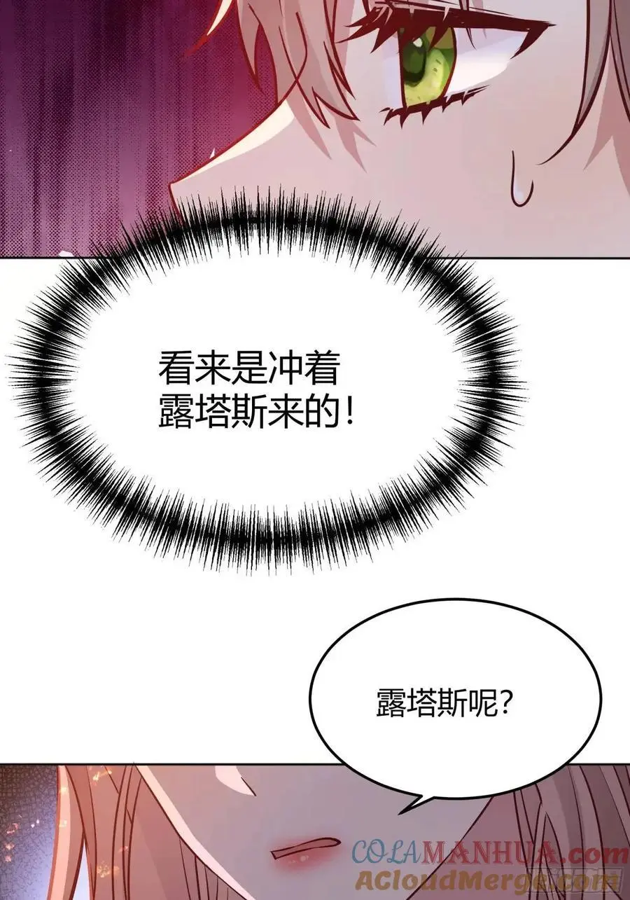 083火灾 第25页