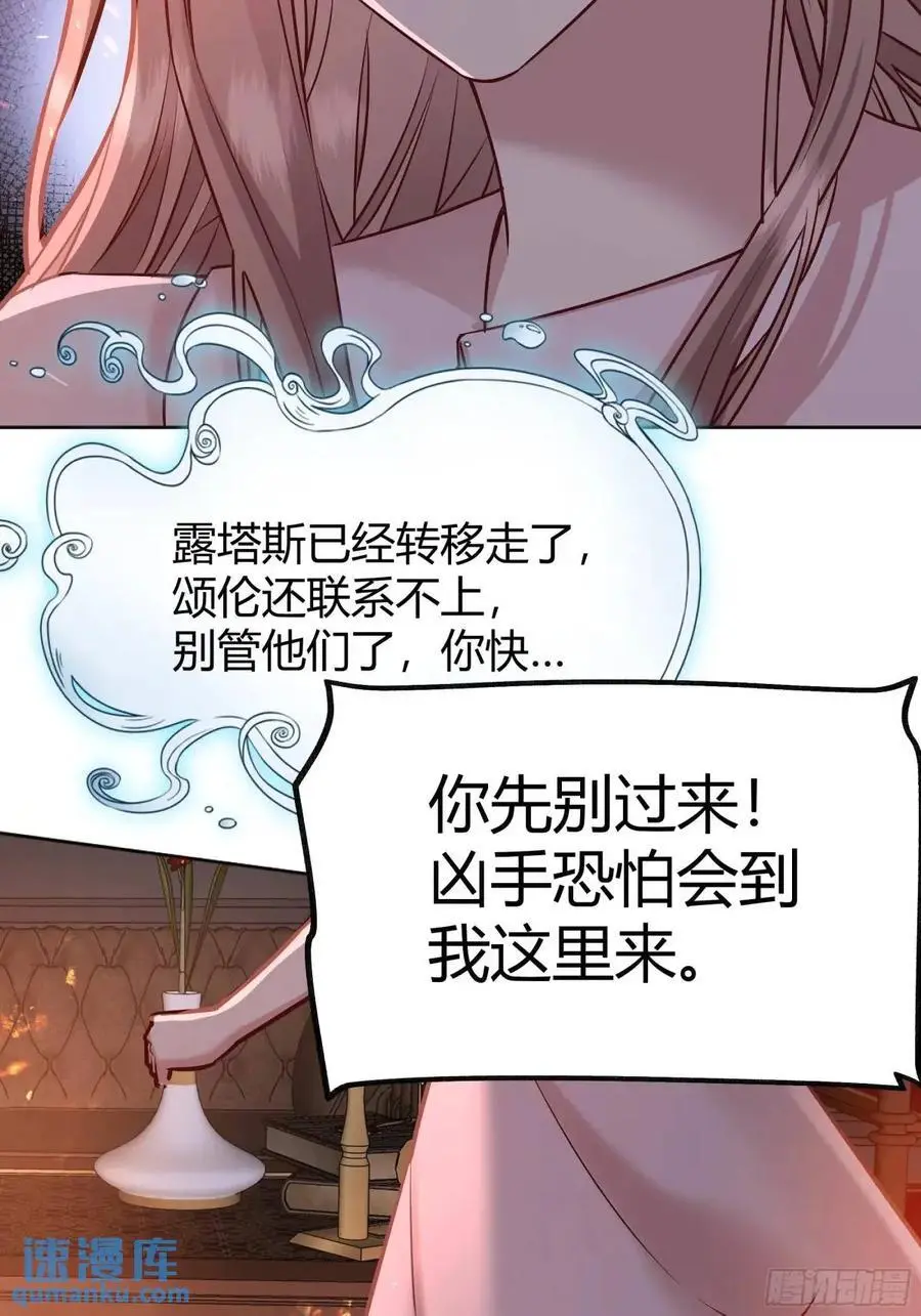 083火灾 第26页