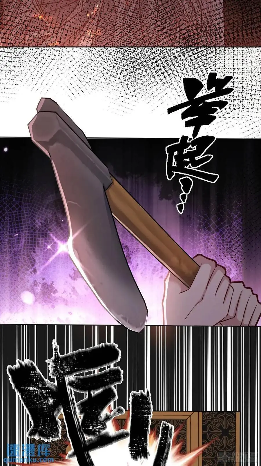 083火灾 第36页