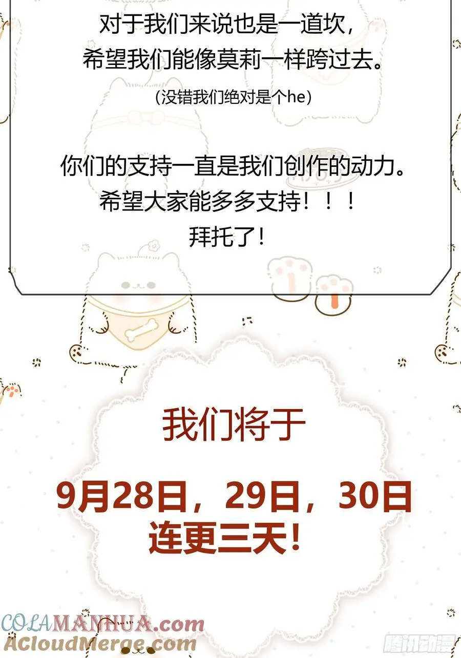 公告 第2页