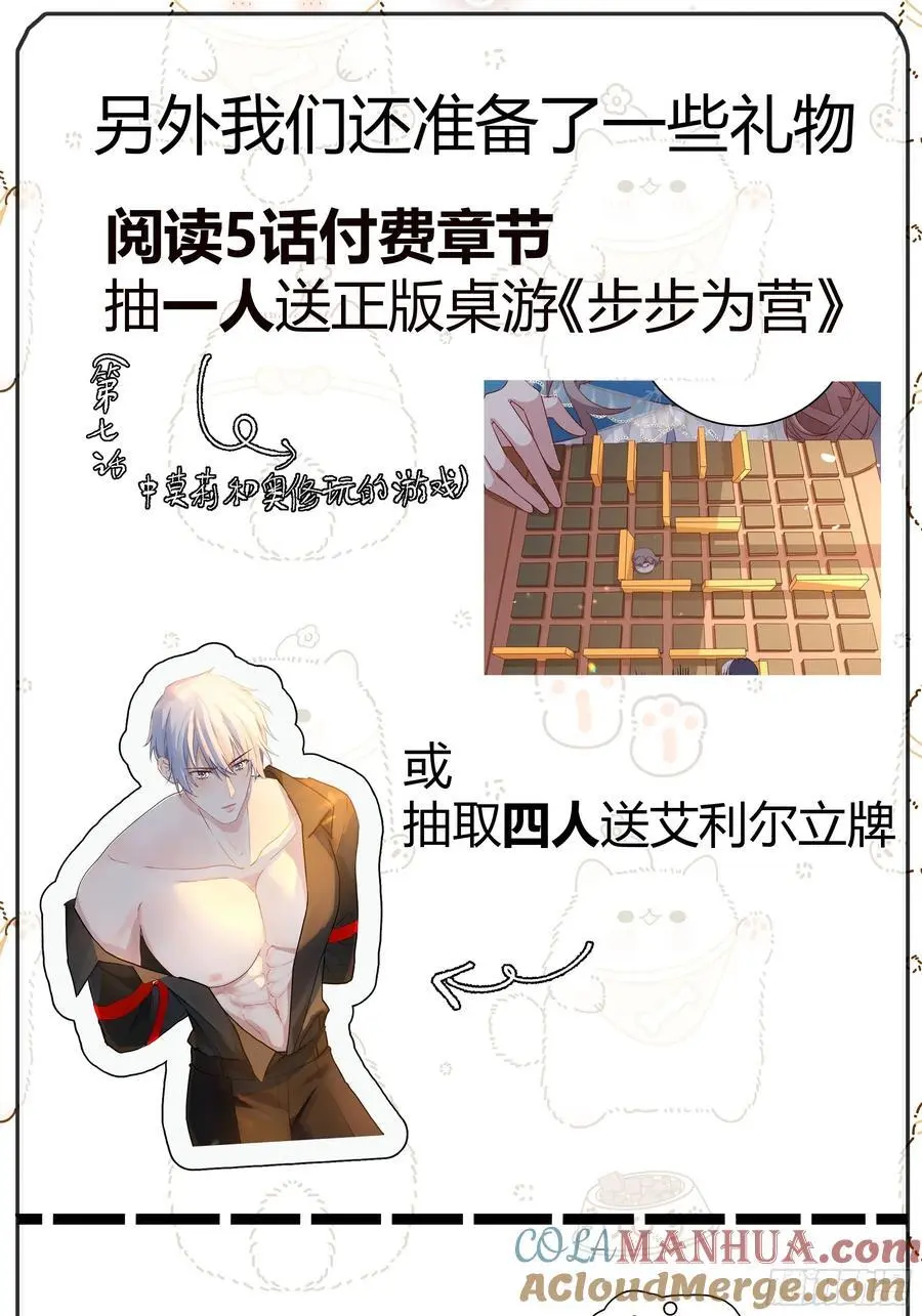 公告 第3页