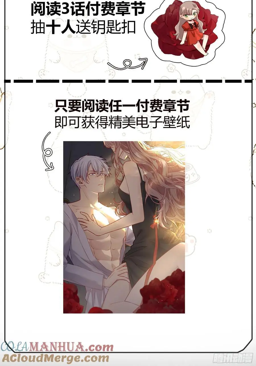 公告 第4页
